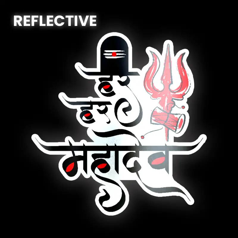 'Har Har Mahadev' Spiritual Bumper Decal 1
